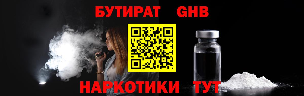 Киржач  Бутират BDO  Вход с VPN 