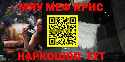 бошки Кандалакша