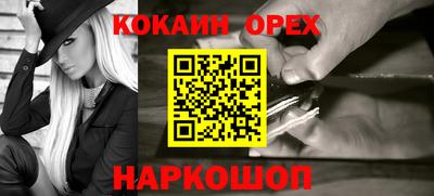 бошки Кандалакша