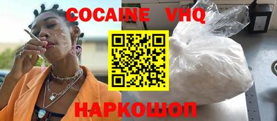 бошки Кандалакша