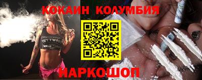 бошки Кандалакша