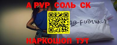 скорость Канаш