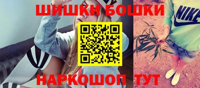 бошки Кандалакша