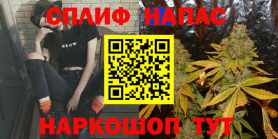 бошки Кандалакша