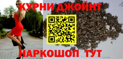 бошки Кандалакша