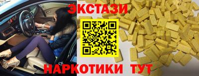mdpv Камышлов