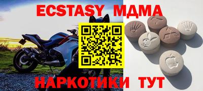 бошки Кандалакша