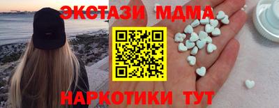 бошки Кандалакша