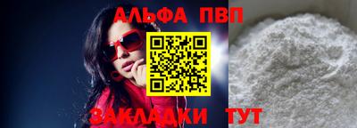 скорость Канаш