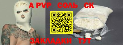 скорость Канаш