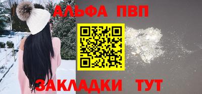бошки Кандалакша