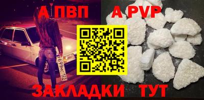 mdpv Камышлов
