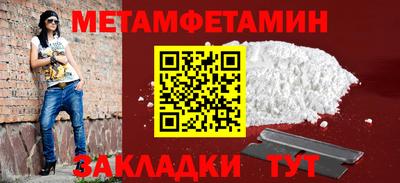 mdpv Камышлов