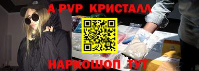 mdpv Камышлов