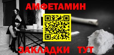 mdpv Камышлов