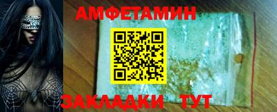 бошки Кандалакша