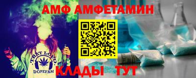 бошки Кандалакша