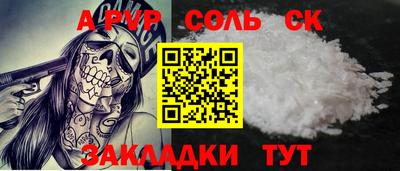 скорость Канаш