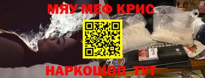 бошки Кандалакша