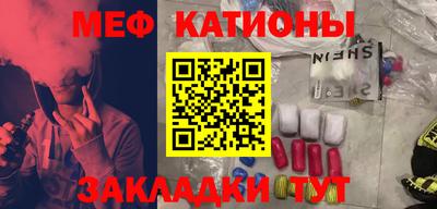 mdpv Камышлов