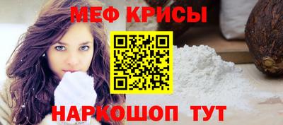 бошки Кандалакша