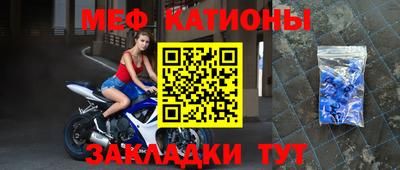 mdpv Камышлов