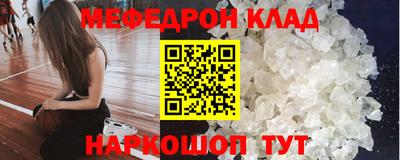 mdpv Камышлов