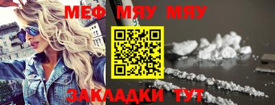 mdpv Камышлов