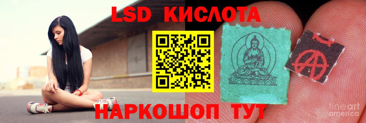 LSD-25 экстази ecstasy  Лсд 25 экстази ecstasy  Вход с VPN  Киржач 