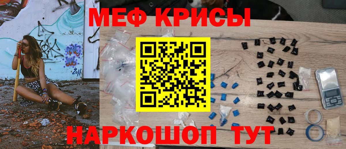 Киржач  Мефедрон мука  ОМГ ОМГ сайт  Мефедрон  Вход с VPN  Меф mephedrone 