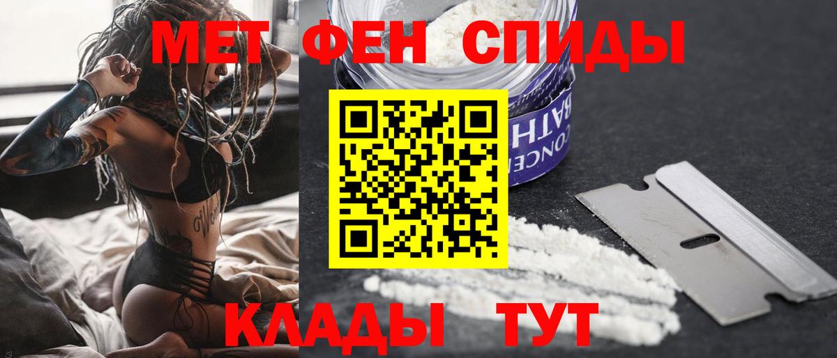 Метамфетамин Methamphetamine  Вход с VPN  Киржач  Метамфетамин Methamphetamine 