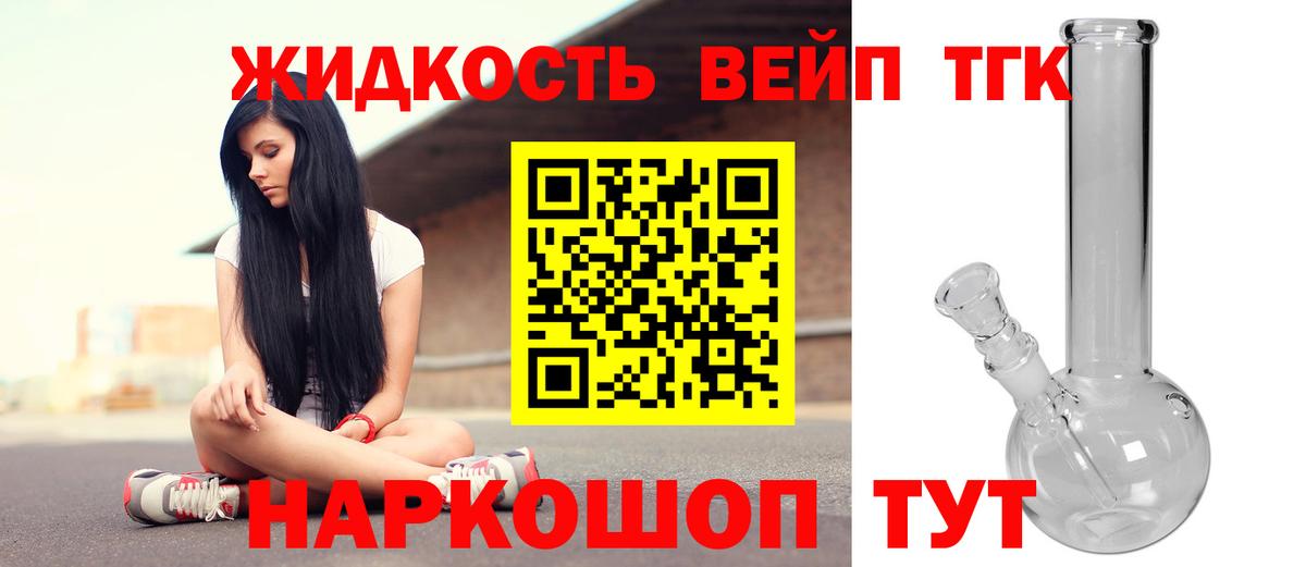 Дистиллят ТГК гашишное масло  Дистиллят ТГК концентрат  Киржач  Вход с VPN 