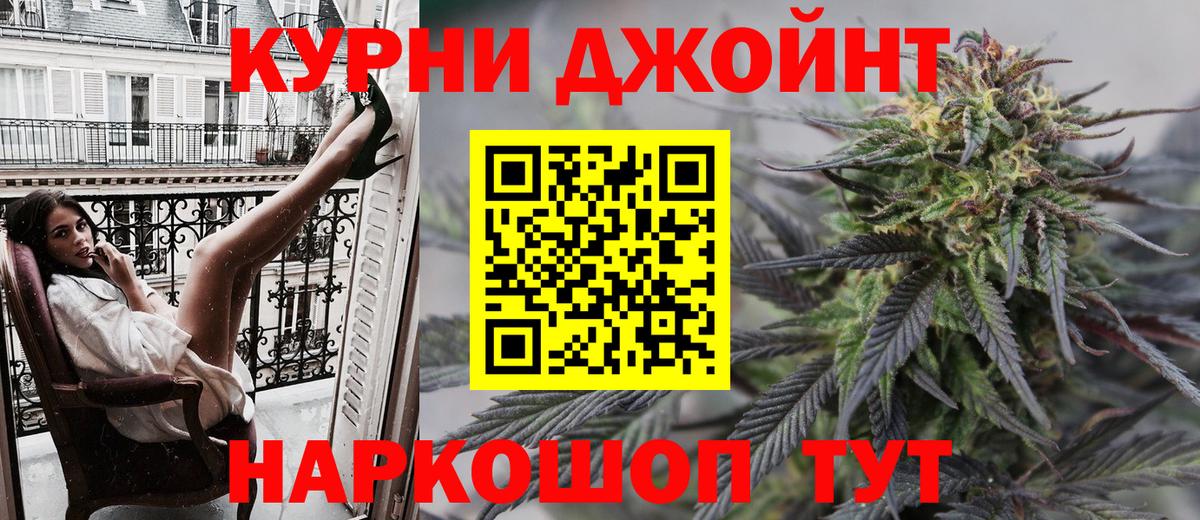 Канабис семена Киржач